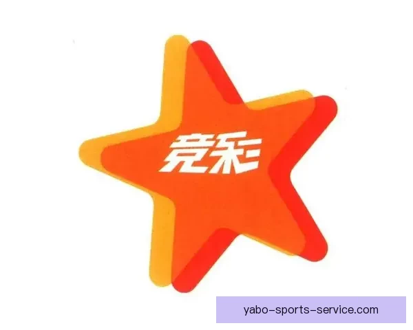 精准体育赛事分析与竞彩策略推荐助你稳健赢利